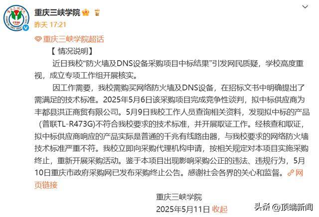 ic外汇平台靠谱吗省民委财政推动处与省建行机构业务部到定州市开展联学共建和主题党日活动