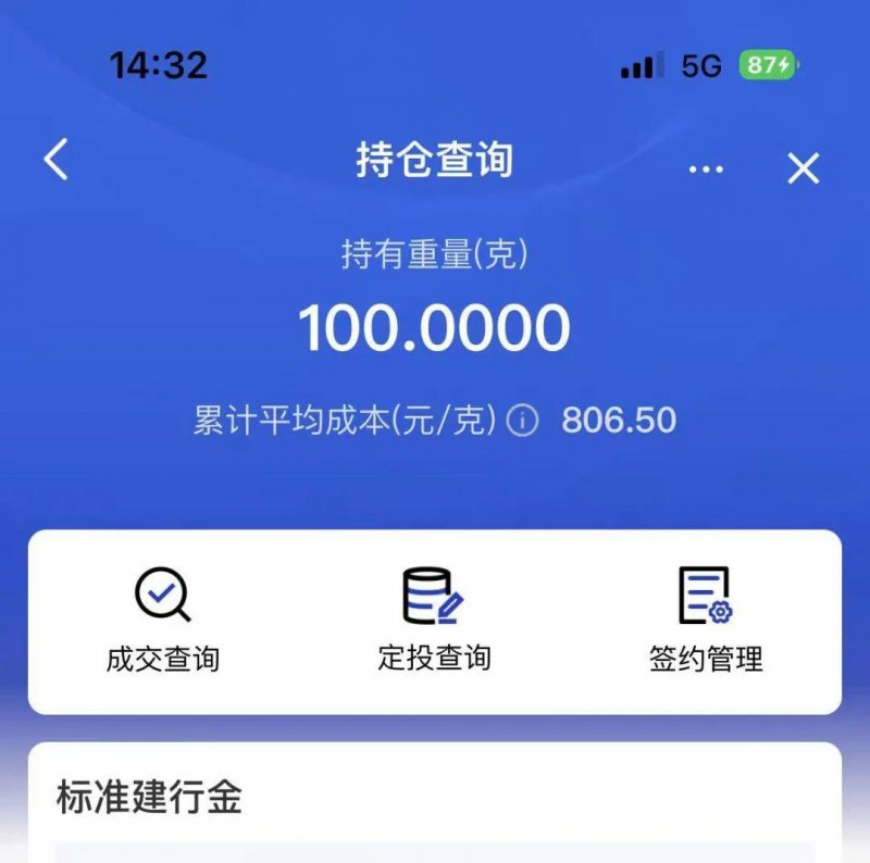IC Markets外汇平台回眸2024·高质量推动成绩单